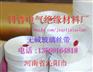 供应玻璃丝带