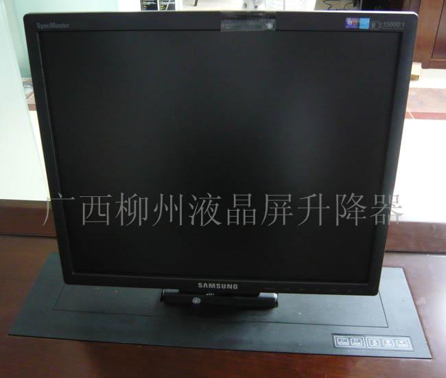 供應(yīng)液晶屏升降器