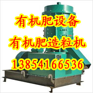 章丘市华祥颗粒机械有限公司