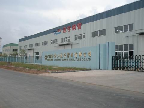 浙江冠宇管业有限公司