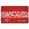 供应长沙制卡公司 长沙pvc卡 长沙储值卡 长沙贵宾卡制作