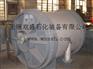 供应[精品推荐]换热器，优质换热器，无锡换热器厂家首选无