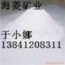 供应氧化镁