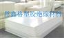 UHMWPE板,UHMWPE棒,UPE