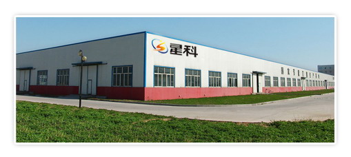 乐清市星科电器有限公司