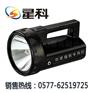 供应CH-368高亮度远射灯,手提远射灯-高亮度远射灯