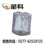 供应“星科NSC9700”NSC9700防眩通路灯NSC9720