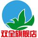 南京双全科技有限公司