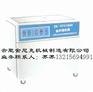 医用数控超声波清洗器