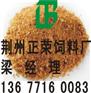 正荣饲料█现金█求购玉米玉米胚芽粕菜粕啤酒糟麸皮等饲料原料