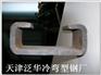供应C型钢 C型钢规格 冷弯型钢 太阳能支架C型钢