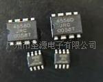 JRC4558  功放管  功放元件  功率管