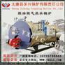 CWNS卧式燃油气常压，承压热水锅炉