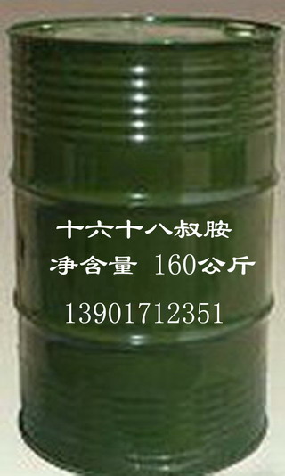 十六十八叔胺 十六十八烷基二甲基叔胺  十六叔胺