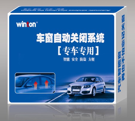 专用可升可降可暂停一键升车用关闭器升窗器汽车智能窗  专用关窗器  一键升关窗器  可升可降关窗器