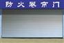 供应北京防火卷帘门电机维修