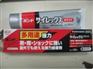 日本小溪化学G17黄胶