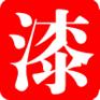 供应金属环氧富锌油漆 耐高温油漆 环氧船舶油漆