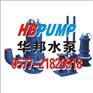 供应WQ型潜水式排污泵