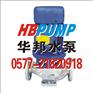 供应IHG不锈钢离心泵
