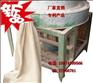 莲子磨皮机 莲子去衣机 莲子去皮机全套设备
