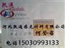 DVB柯达医用胶片，DVB柯达胶片，DVB+柯达胶片