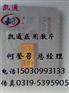 柯达CT医用胶片，柯达CR医用胶片，柯达DR医用胶片