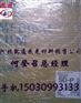 柯尼卡医用胶片，柯尼卡SD-P医用胶片，