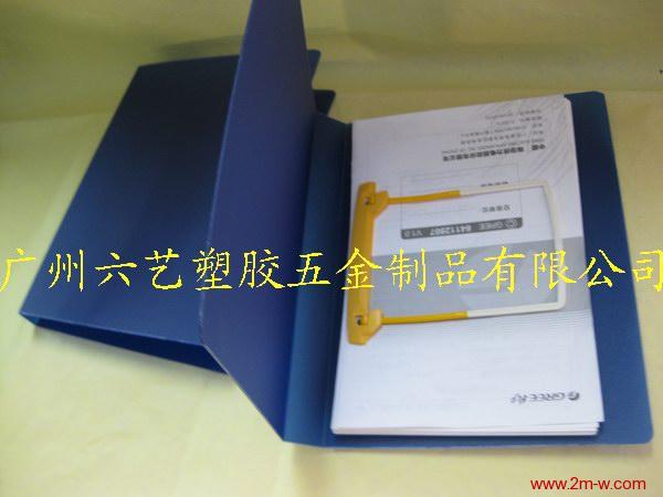 塑胶夹 五金夹框子 装订夹,孔夹  塑胶夹 装订夹  窗帘配件 线圈  挂历配件 孔夹