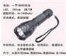 大功率紫外线手电筒