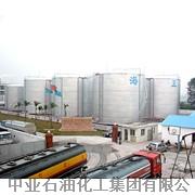 中亚石油化工集团有限公司