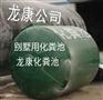 供应漳州龙岩龙康厂家化粪池
