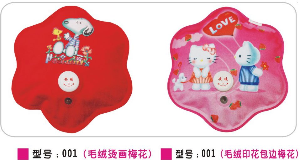 毛绒包边梅花热水袋 毛绒烫画梅花热水袋  电热水袋