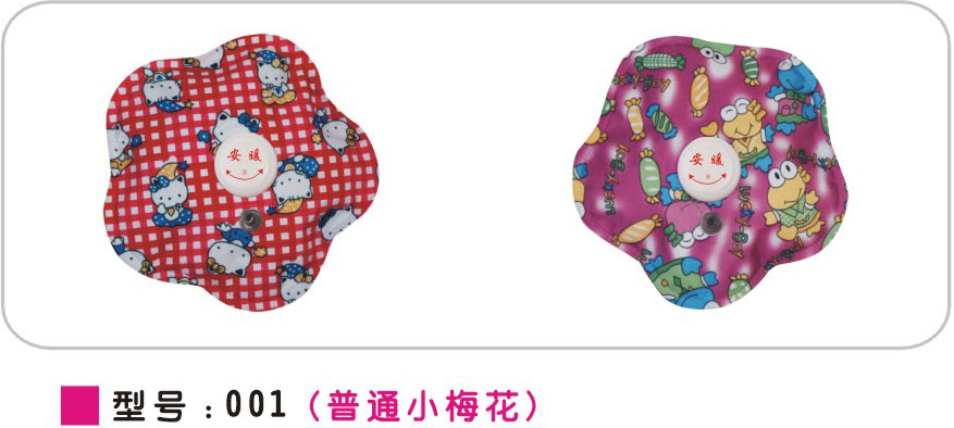 普通梅花形热水袋  电暧宝