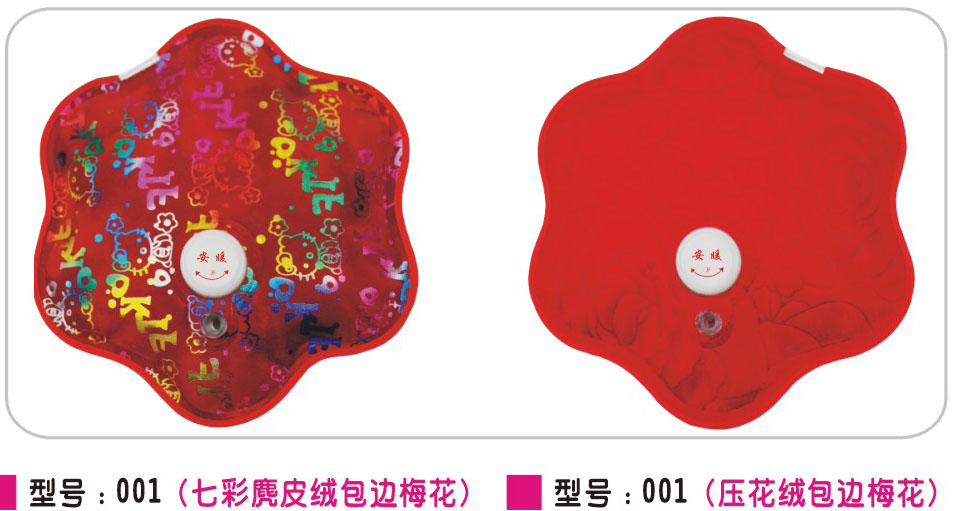 七彩鹿皮绒包边热水袋  七彩鹿皮热水袋  电暧带
