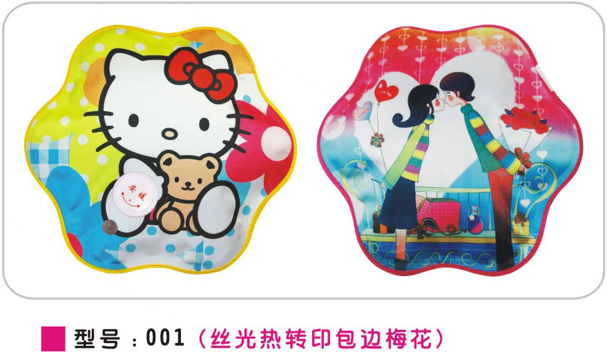 丝光包边梅花热水袋  电热水袋