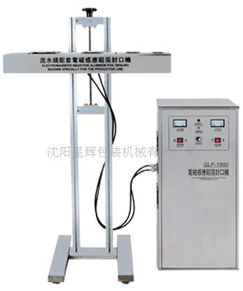 供應(yīng)沈陽(yáng)鈣中鈣瓶封口機(jī)＿大醬瓶封口機(jī)＿軟管醬灌裝機(jī)