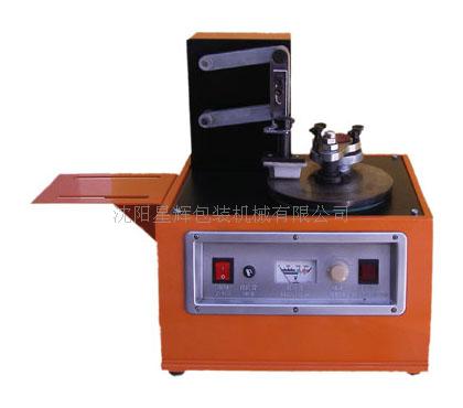 供應(yīng)哈爾濱啤酒瓶打碼機(jī)＿沈陽(yáng)礦泉水打碼機(jī)＿長(zhǎng)春針字體打碼機(jī)