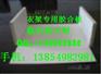 临沂天财供应全杨木木制衣架专用CARB 胶合板
