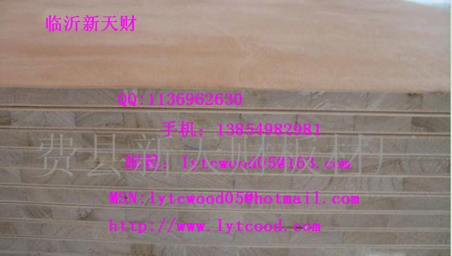 临沂天财供应杨木芯、桐木芯细木工板/大芯板