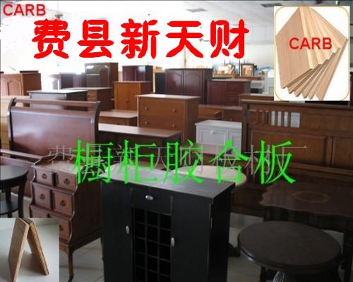 绿色环保 CARB P2橱柜/衣柜专用胶合板  CARB 胶合板  CARB 家具板  CARB 橱柜板