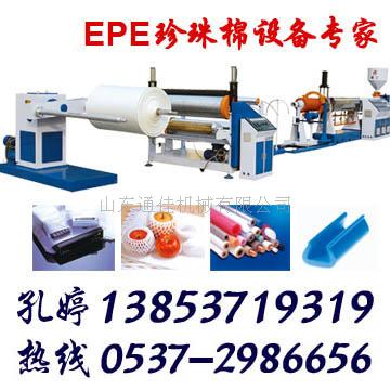 珍珠棉机 epe珍珠棉机械 珍珠棉机械