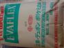 南京\()/专卖乙烯醋酸乙烯酯EVA塑料原料