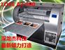 供应深龙杰【解决丝印套色难的万能平板打印机——万能彩印机厂家