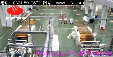 大幅面宽幅立体光栅问世  大幅面立体光栅  大景深立体光栅