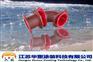 供应活接法兰|钢塑复合管|钢塑管施工连接-华塑涂装科技广州