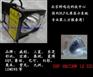 供应威创大屏幕灯泡　DLP大屏幕灯泡大屏幕灯泡,假一罚十！