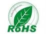 供应电子电器产品ROHS测试