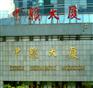 供应楼顶大字 亚克力雕刻字 LOGO墙制作