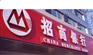 供应北京喷绘灯锈钢、钛金字、灯光亮化